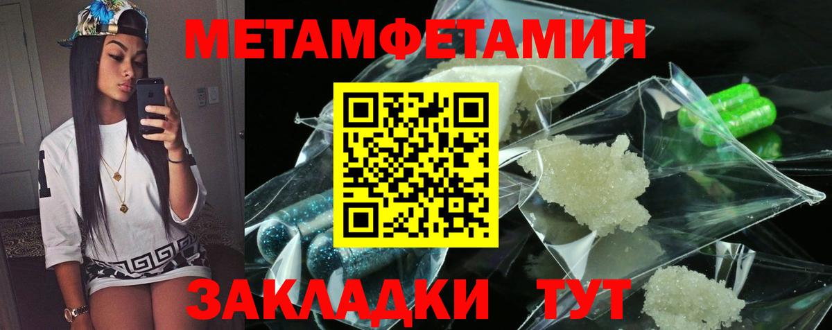 АМФ  Вход с VPN  Кириши  АМФЕТАМИН  АМФ Розовый 
