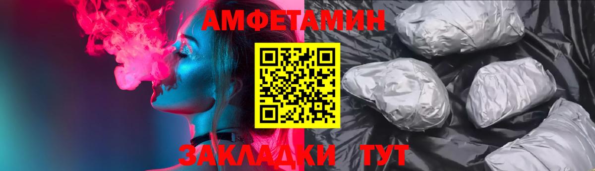 Амфетамин 98% Кириши