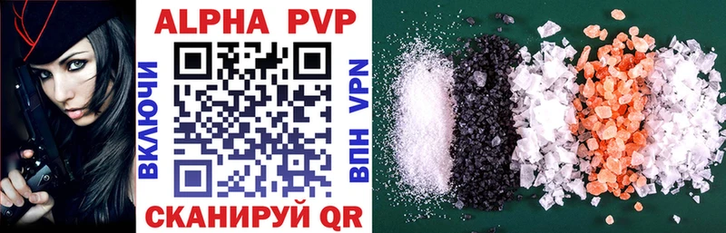 A-PVP мука  кракен онион  Кириши 