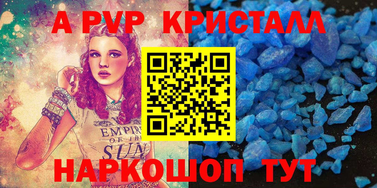 A-PVP СК Кириши