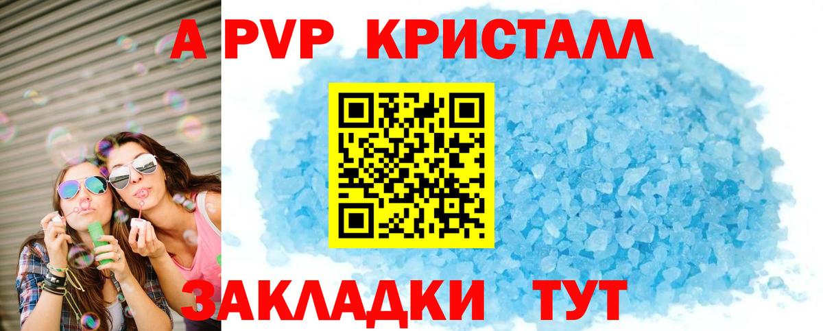 купить наркотики сайты  Alpha-PVP СК КРИС  Кириши  Альфа ПВП СК 
