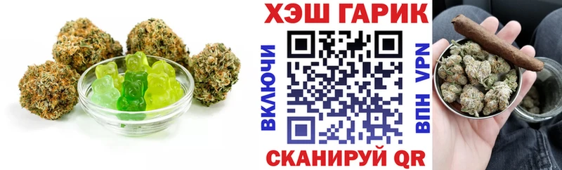 Печенье с ТГК марихуана Кириши