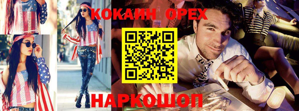 КОКАИН  КОКАИН FishScale  Кириши  Cocaine Fish Scale 