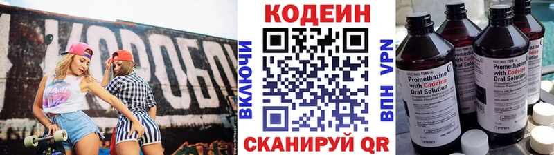 kraken как войти  Кириши  Кодеин напиток Lean (лин) 