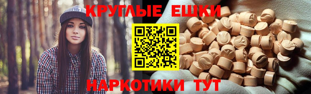 Ecstasy mix Кириши