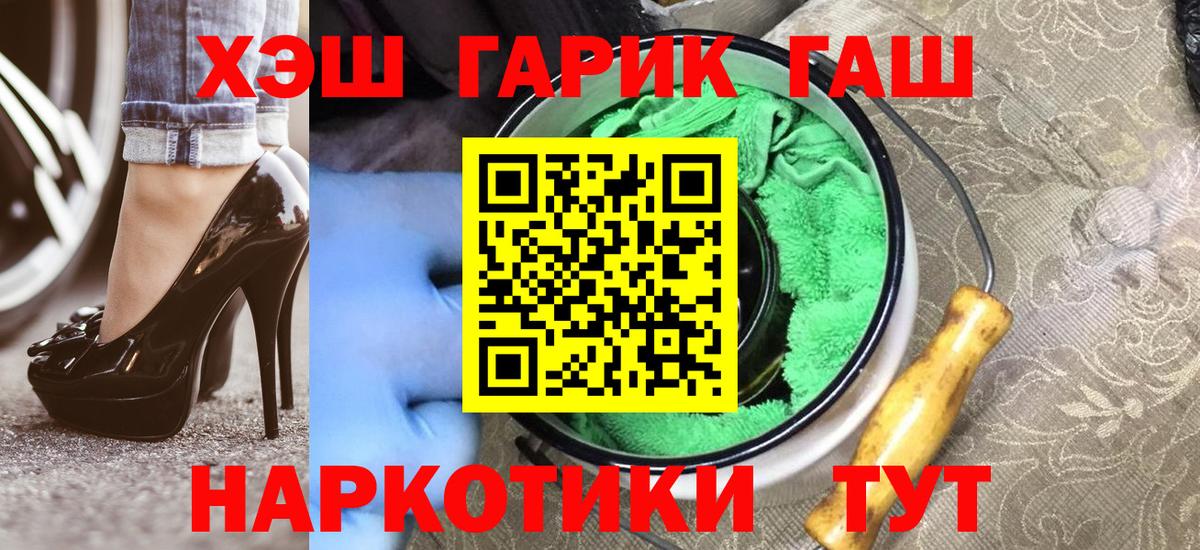 Гашиш Cannabis  Кириши  ГАШ хэш 