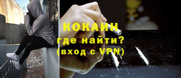 героин Алексин
