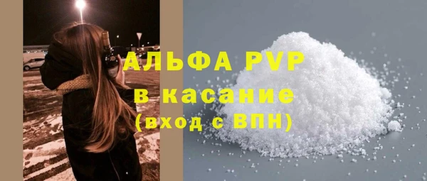 героин Алексин