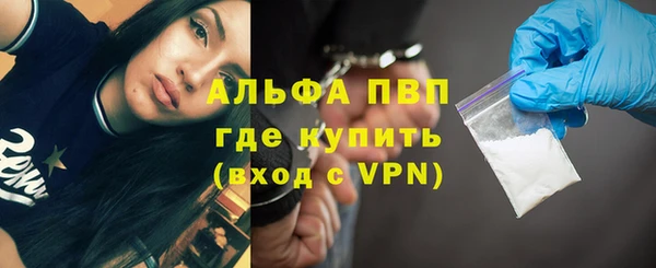 кристаллы Алзамай