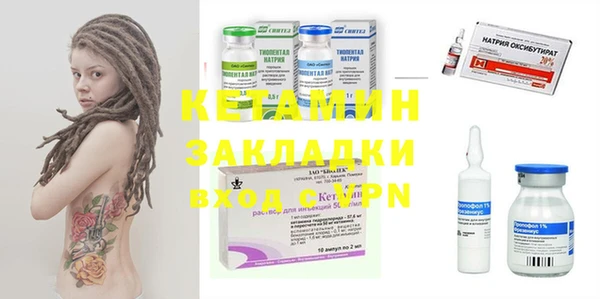 2c-b Щучье
