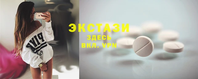 кристаллы Алзамай