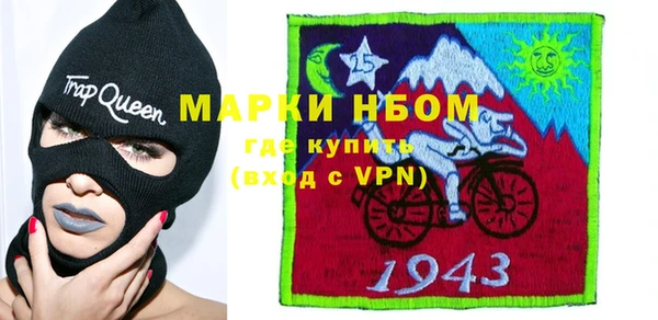молекула духа Абдулино
