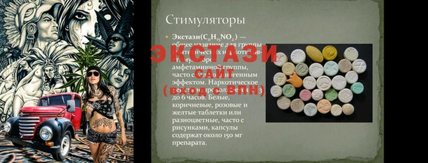 мяу мяу мука Алексеевка