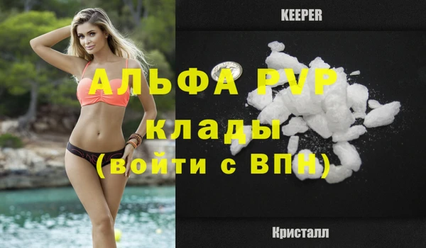 кристаллы Алзамай