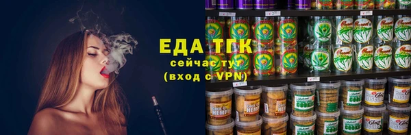 соль ск Протвино