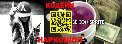 метамфетамин Волгодонск