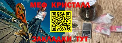 прущая мука Ипатово