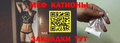 герыч Волжск