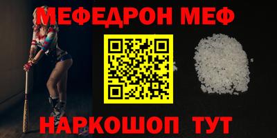 spice Волгодонск