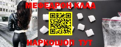 мескалин Ирбит