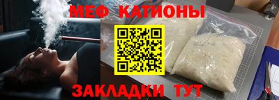 герыч Волжск