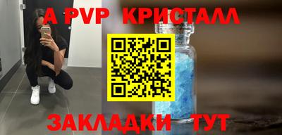 метамфетамин Волгодонск