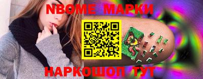 герыч Волжск