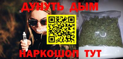 гашиш Волжский