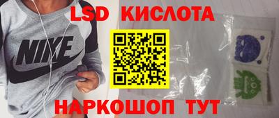 метамфетамин Волгодонск