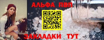 a pvp Волжск
