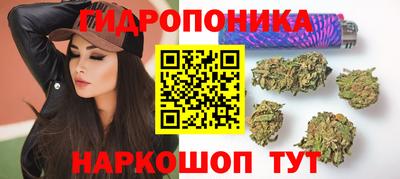 метамфетамин Волгодонск