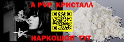 марки lsd Волжский