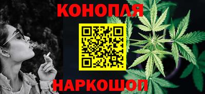 метамфетамин Волгодонск