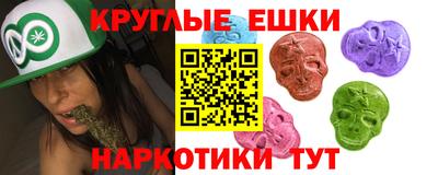 метамфетамин Волгодонск