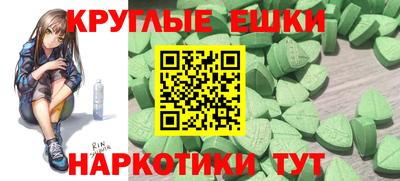 метамфетамин Волгодонск