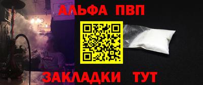 гашиш Волжский