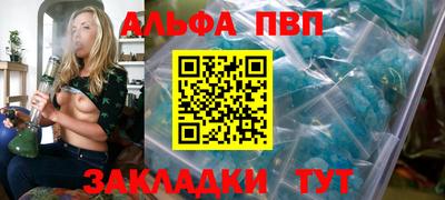 герыч Волжск