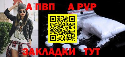 гашиш Волжский