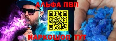 a pvp Волжск
