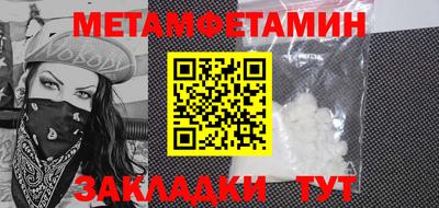 spice Волгодонск