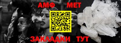 гашиш Волжский