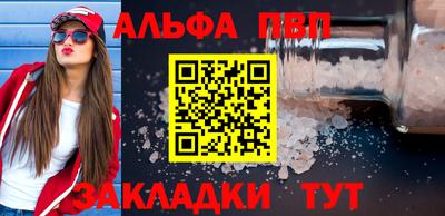 марки lsd Волжский