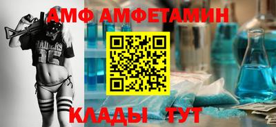 a pvp Волжск