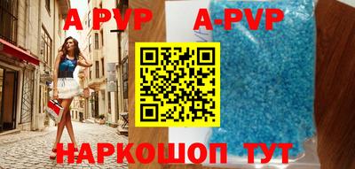 a pvp Волжск