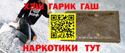 spice Волгодонск