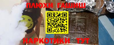 гашиш Волжский
