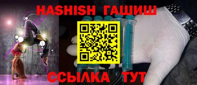 марки lsd Волжский