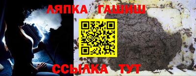 spice Волгодонск