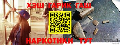 метамфетамин Волгодонск