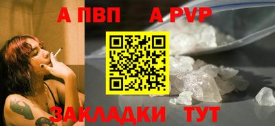 марки lsd Волжский